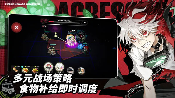 阿涅瓦正版图3