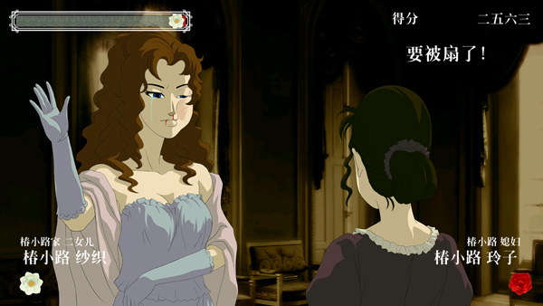 蔷薇与椿国际服(Bara To Tsubaki)图3