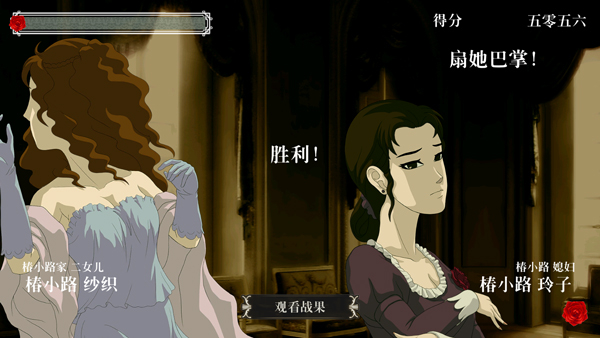 蔷薇与椿国际服(Bara To Tsubaki)图4