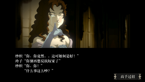 蔷薇与椿国际服(Bara To Tsubaki)图5