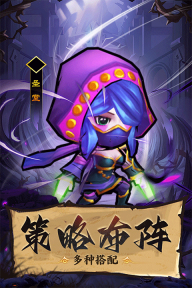 王座战争九游版图1