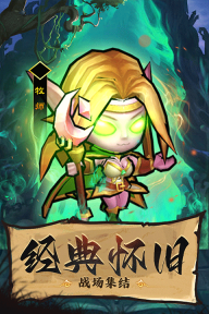 王座战争九游版图2