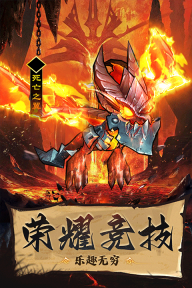 王座战争九游版图4