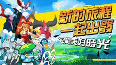 真新镇起源(宝可梦)图1