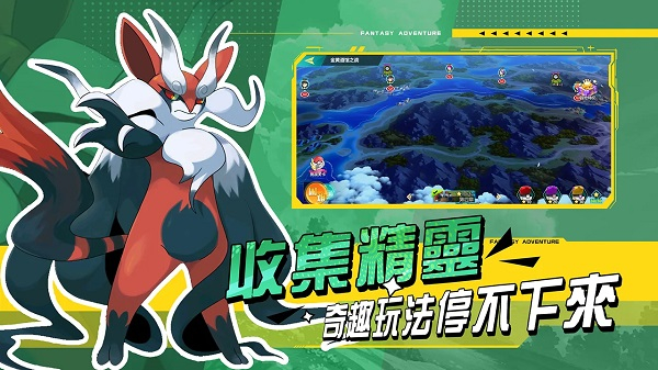 真新镇起源(宝可梦)图2