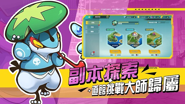 真新镇起源(宝可梦)图3