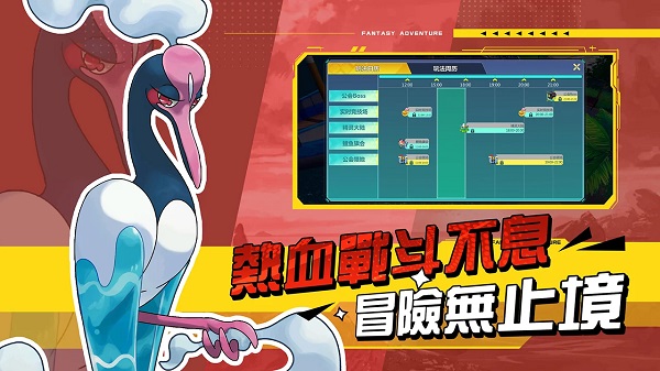 真新镇起源(宝可梦)图5