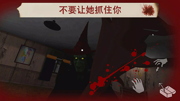 可怕的女巫游戏图5