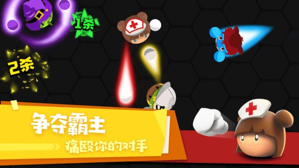 拳击大作战最新版图2