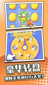 找茬大侦探图2
