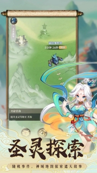 遮天书友录最新版图5