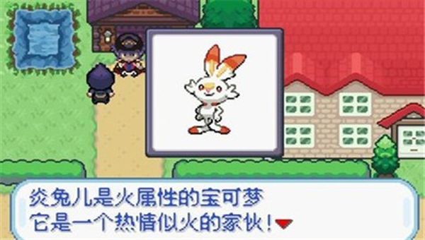 宝可梦无限融合中文版图2