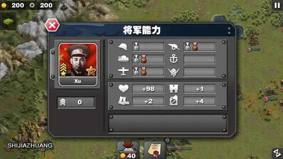 将军的荣耀太平洋战争HD正版图2