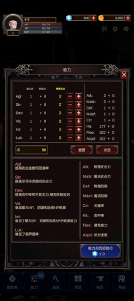 探索者2手机版图4