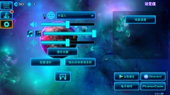 太空业务大亨中文版图4