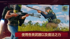 CRSED:F.O.A.D国际服图3