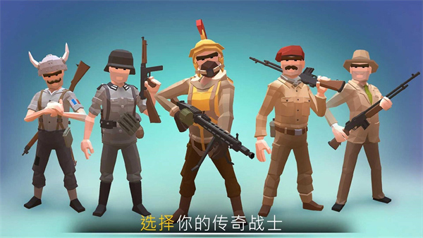 战争行动二战中文版图1