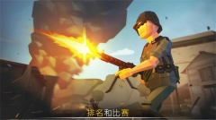 战争行动二战中文版图3