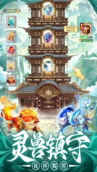巨龙猎手正版图4
