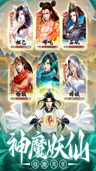 巨龙猎手正版图5