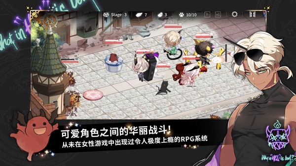 what in hell is bad中文版图3