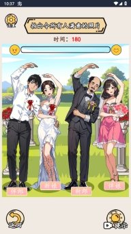 就我眼神好图1