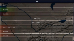中华上下五千年版图3
