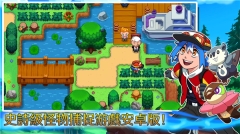 nexomon手机版图1