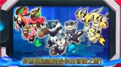 nexomon手机版图4