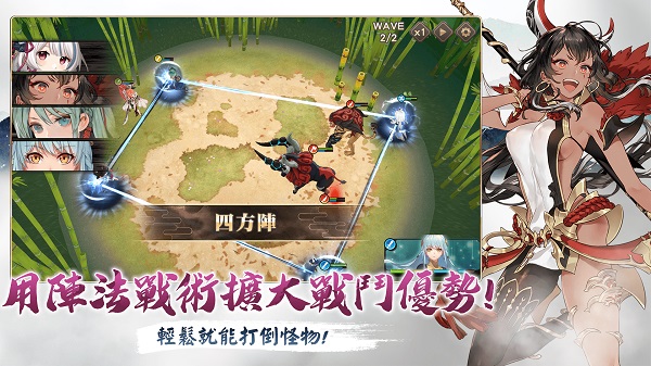 绚花百兵帖正版图3