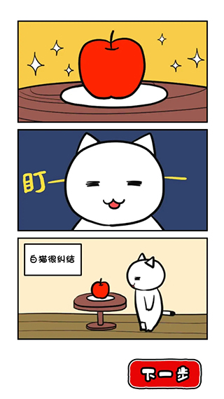 命悬一线倒计时10分钟图1