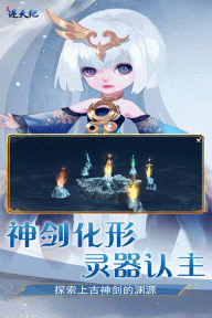 逆天纪正版图2