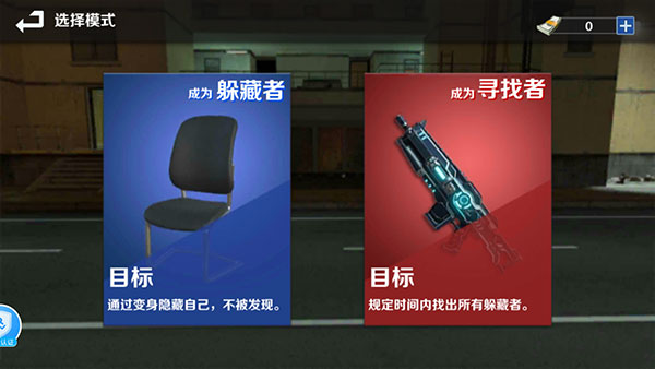gmod躲猫猫正版图2