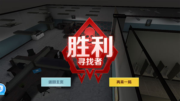 gmod躲猫猫正版图4