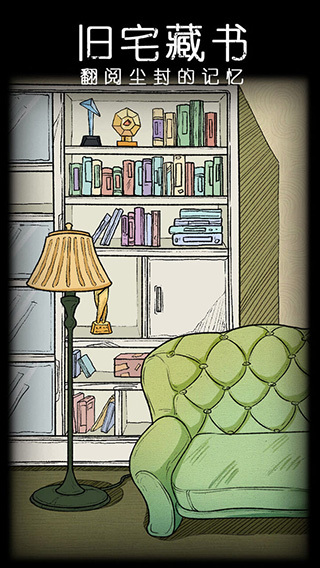 非常调查局不灭最新版图2