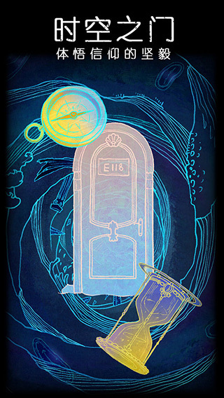 非常调查局不灭最新版图4