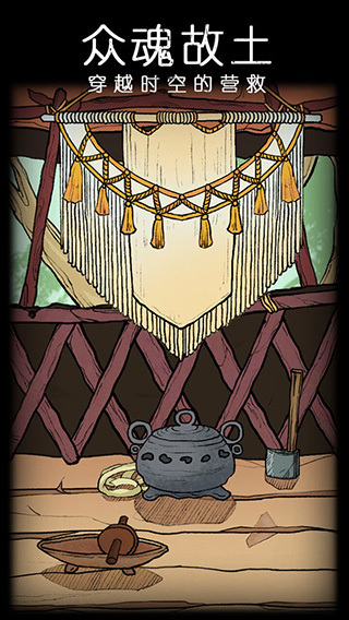 非常调查局不灭最新版图5