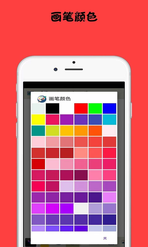 med绘画软件中文手机版图2