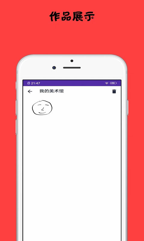 med绘画软件中文手机版图4