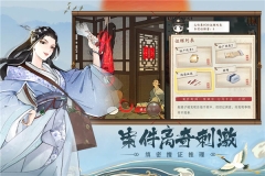 少年包青天变态版图1