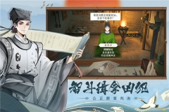 少年包青天变态版图2
