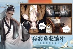 少年包青天变态版图3