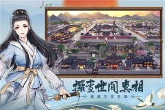 少年包青天变态版图4