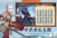 少年包青天变态版图5