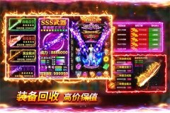战神新世纪传奇图1