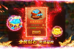 战神新世纪传奇图2