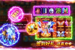 战神新世纪传奇图5