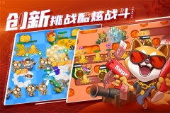 萌猫保卫战正版图2