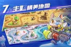 萌猫保卫战正版图3