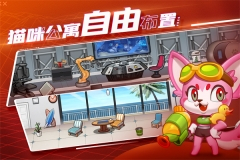 萌猫保卫战正版图4